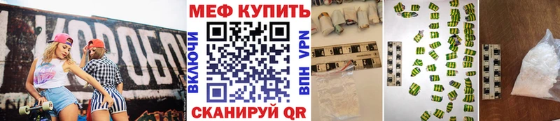 Где найти наркотики Мосальск АМФ  МЕФ  APVP  Гашиш  Канабис 