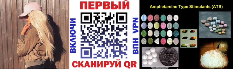 МЕГА   наркота  Мосальск  Амфетамин 97% 
