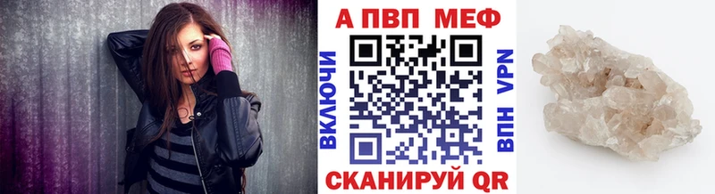 OMG ссылки  Мосальск  А ПВП крисы CK 