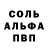 Amphetamine Розовый CrazYMYFantasY TV