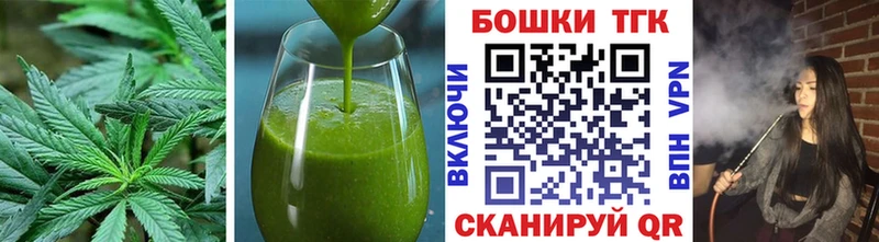 Еда ТГК конопля  Мосальск 