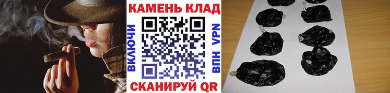 где купить   Мосальск  Гашиш гашик 