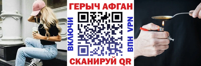 магазин    Мосальск  Героин VHQ 