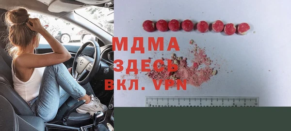 кокаин колумбия Армянск