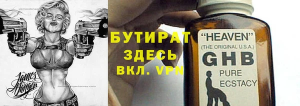гашиш Балабаново