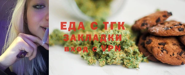 гашиш Балабаново