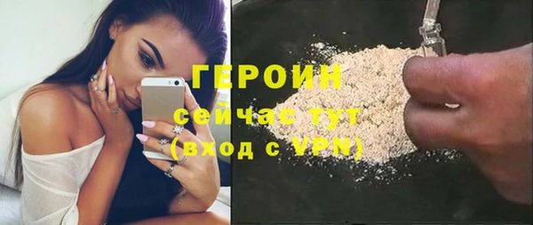 трава Баксан