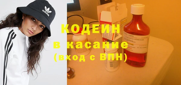 гашиш Балабаново