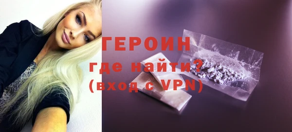 гашиш Балабаново