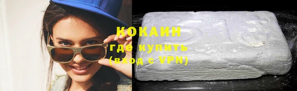 кокаин колумбия Армянск