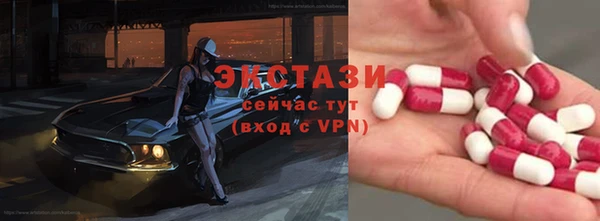 гашиш Балабаново