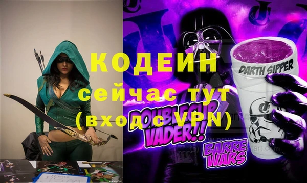скорость Арсеньев