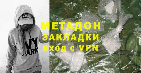 гашиш Балабаново