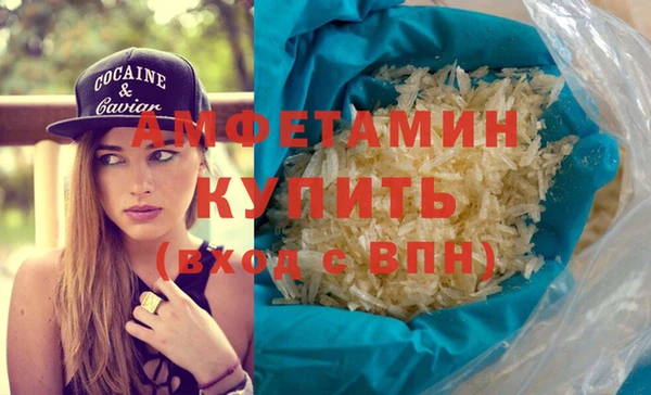 трава Баксан