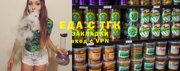 трава Баксан