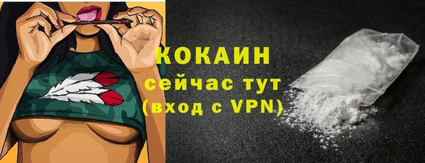 кокаин колумбия Армянск