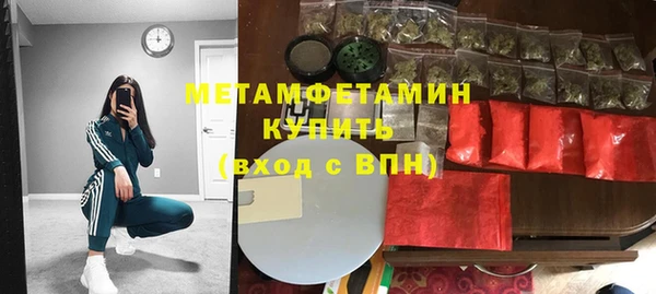 трава Баксан