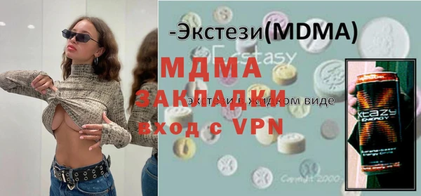 трава Баксан