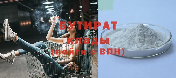 гашиш Балабаново