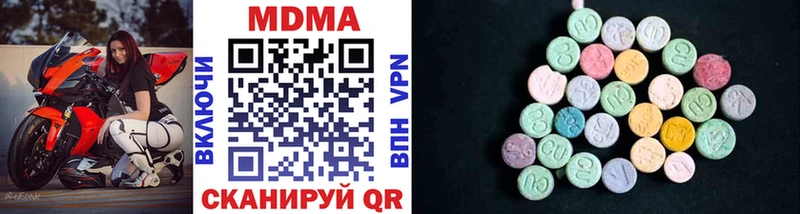 MDMA crystal Мосальск