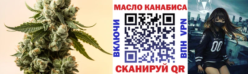цены   ОМГ ОМГ как зайти  Дистиллят ТГК Wax  Мосальск 